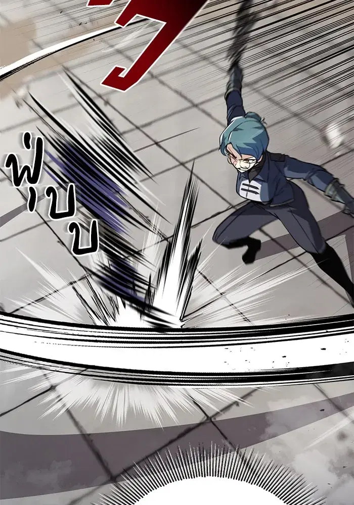 The Lazy Lord Masters the Sword ตอนที่ 90 หน้า 56