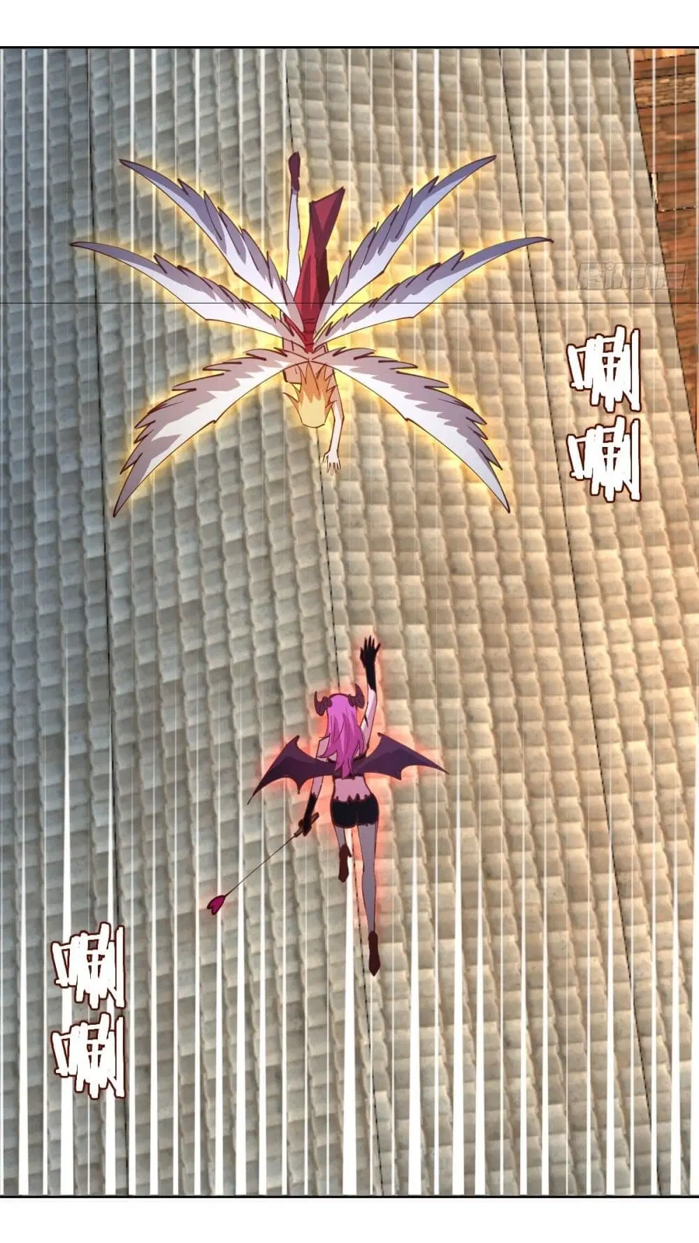 King Star Emperor ตอนที่ 232 หน้า 22