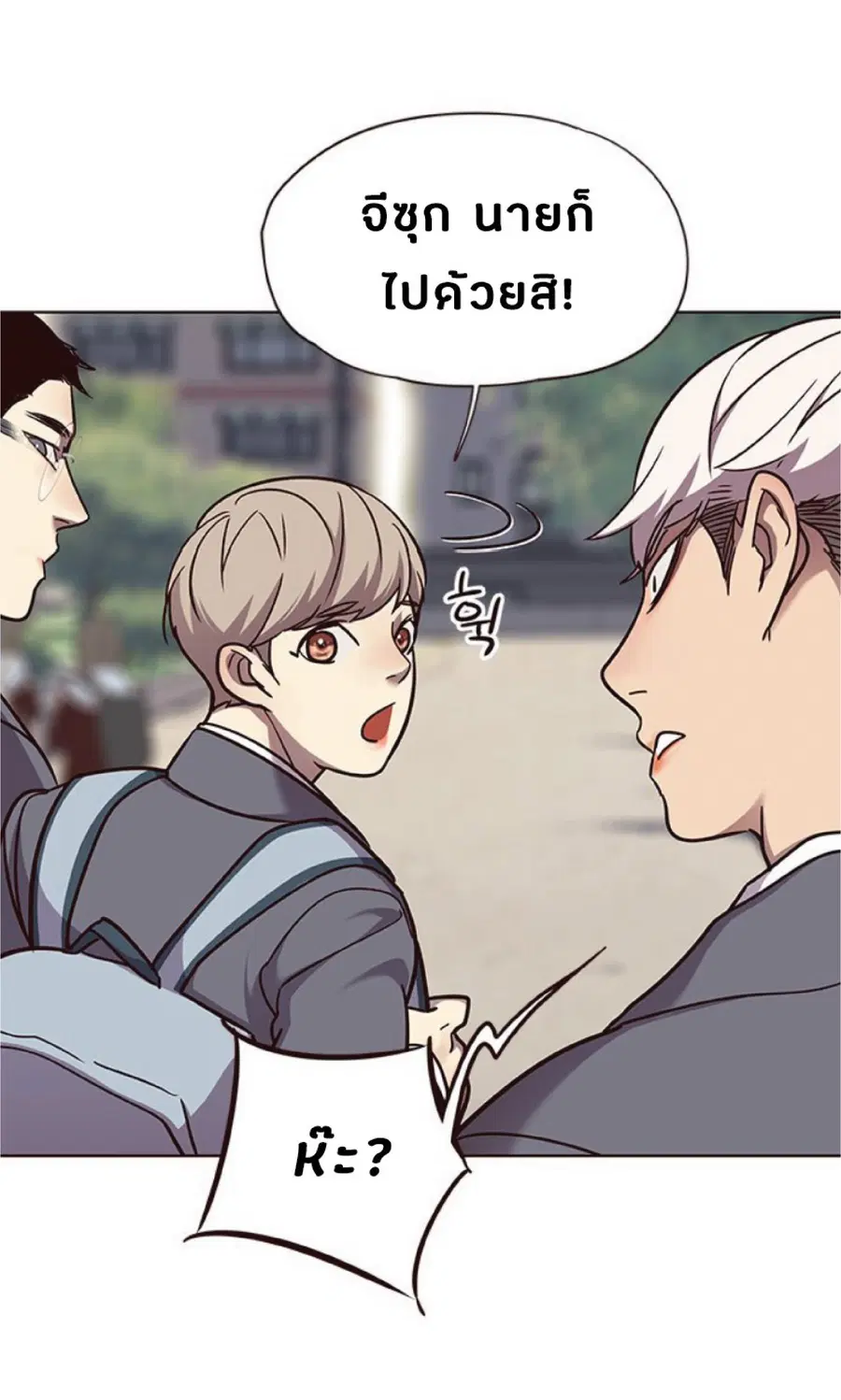 Eleceed ตอนที่ 57 หน้า 47