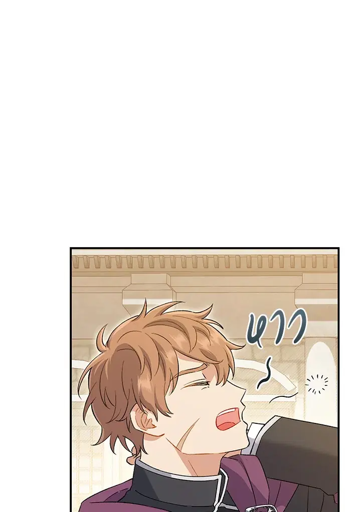 The Villain’s Match Is Too Perfect – คู่ดูตัวของนางร้ายเพอร์เฟกต์เกินไป ตอนที่ 3 หน้า 161