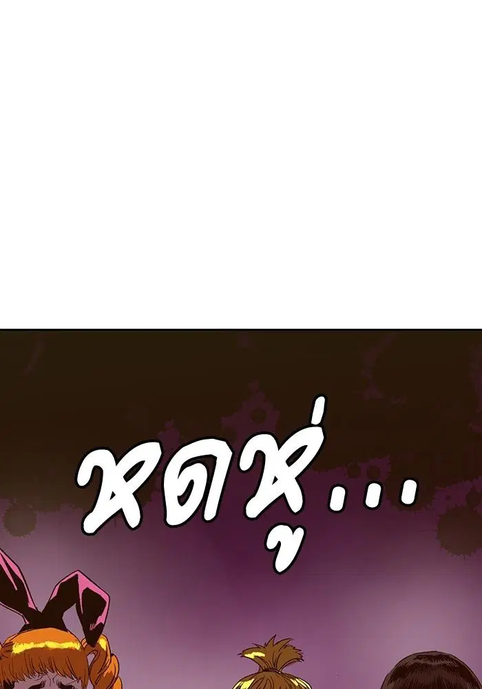 Weak Hero ตอนที่ 217 หน้า 54