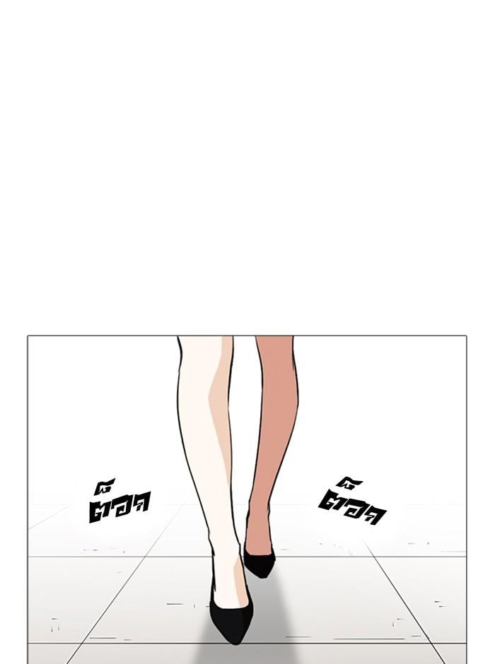 Lookism ตอนที่ 249 หน้า 72