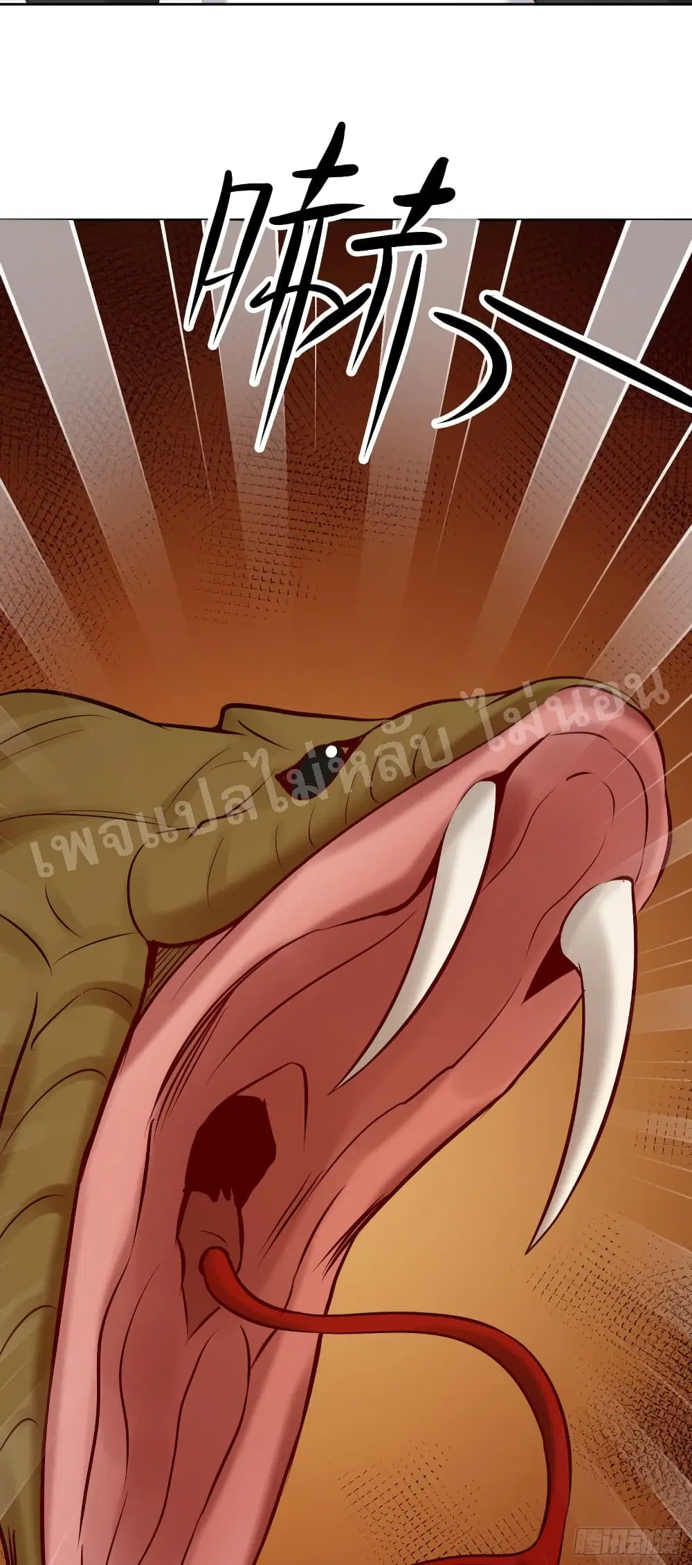 My Harem is All Female Students ตอนที่ 21 หน้า 4