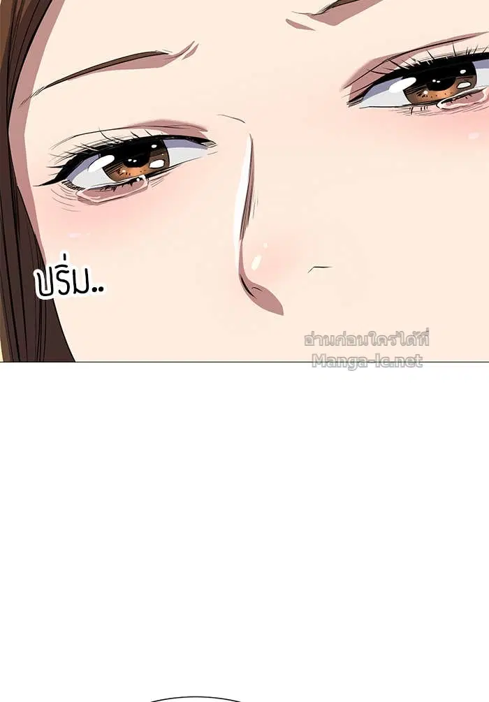 Reborn Rich ตอนที่ 4 หน้า 69