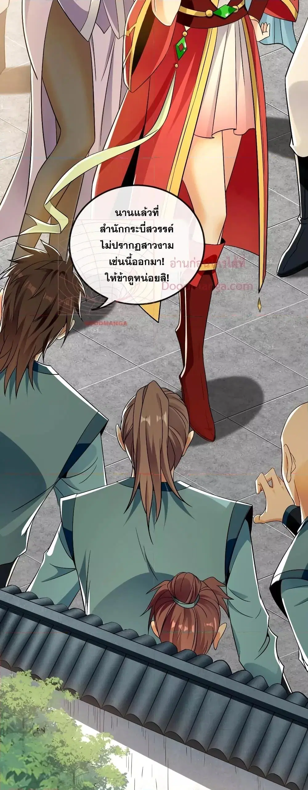 The Ten Great Emperors At The Beginning Are All My Apprentices ตอนที่ 55 หน้า 30