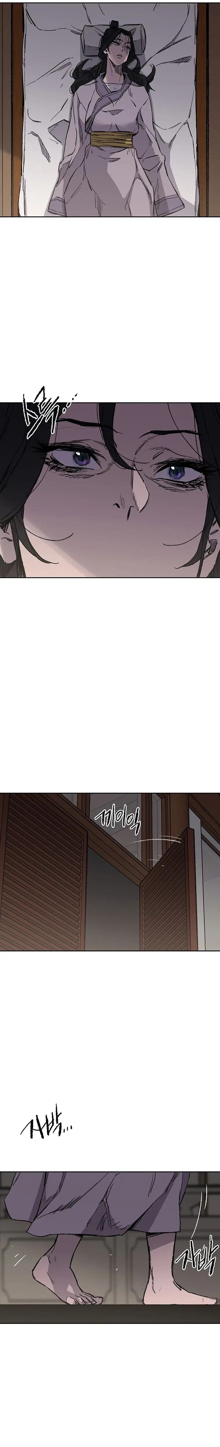 The Undefeatable Swordsman ตอนที่ 95 หน้า 14