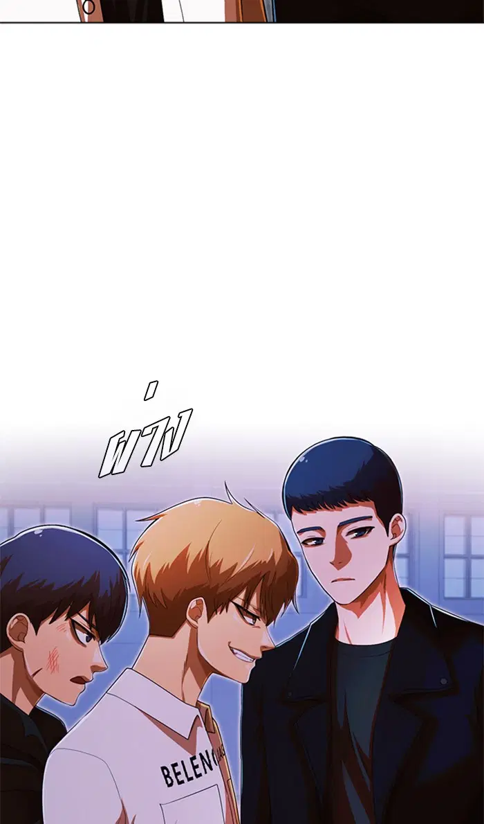 Random Chat ตอนที่ 176 หน้า 8