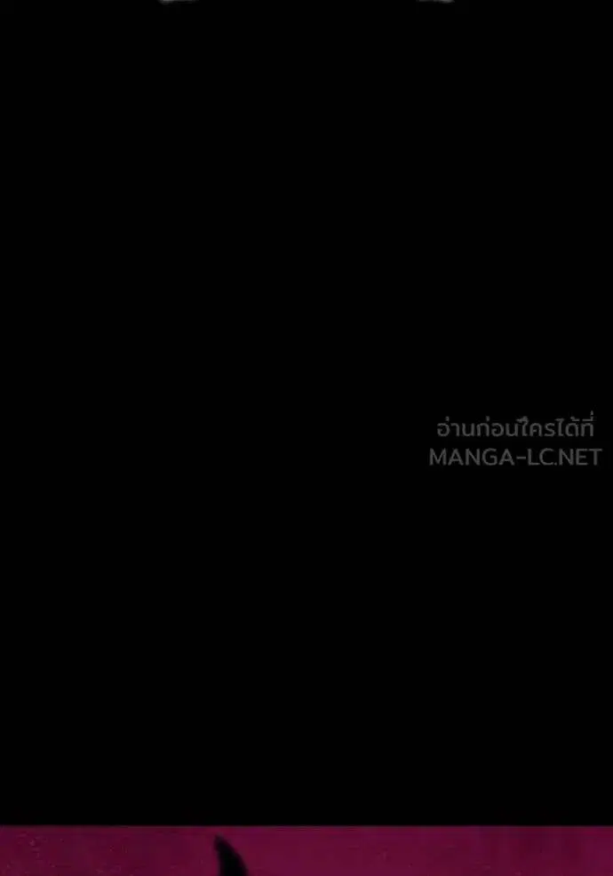 Sister I Am the Queen in This Life ตอนที่ 139 หน้า 101