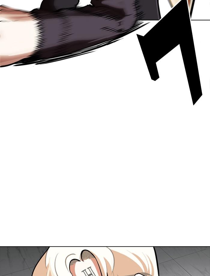 Lookism ตอนที่ 334 หน้า 75