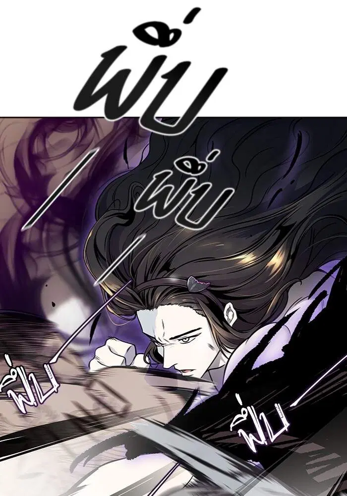 Tower of God ตอนที่ 599 หน้า 162