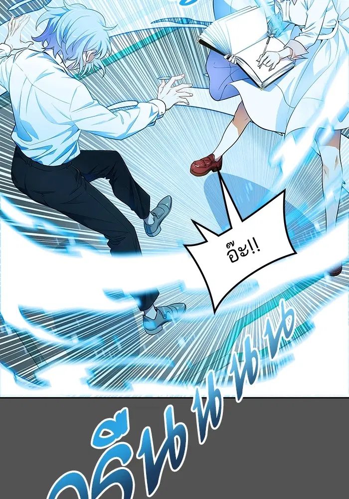 Tower of God ตอนที่ 564 หน้า 85