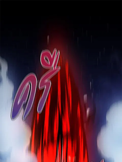 The Descent of the Demonic Master ตอนที่ 114 หน้า 96