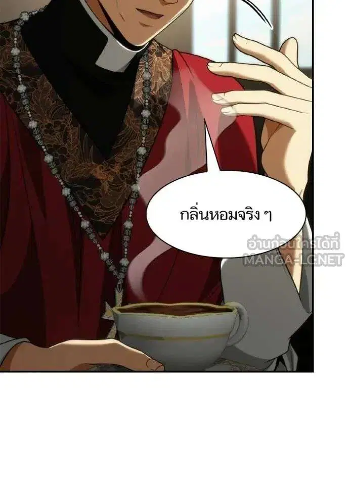 Sister I Am the Queen in This Life ตอนที่ 185 หน้า 104