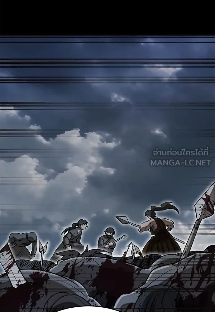 Reincarnation Path of The Underworld King ยอมรา ผู้พิพากษาจากนรก ตอนที่ 94 หน้า 32