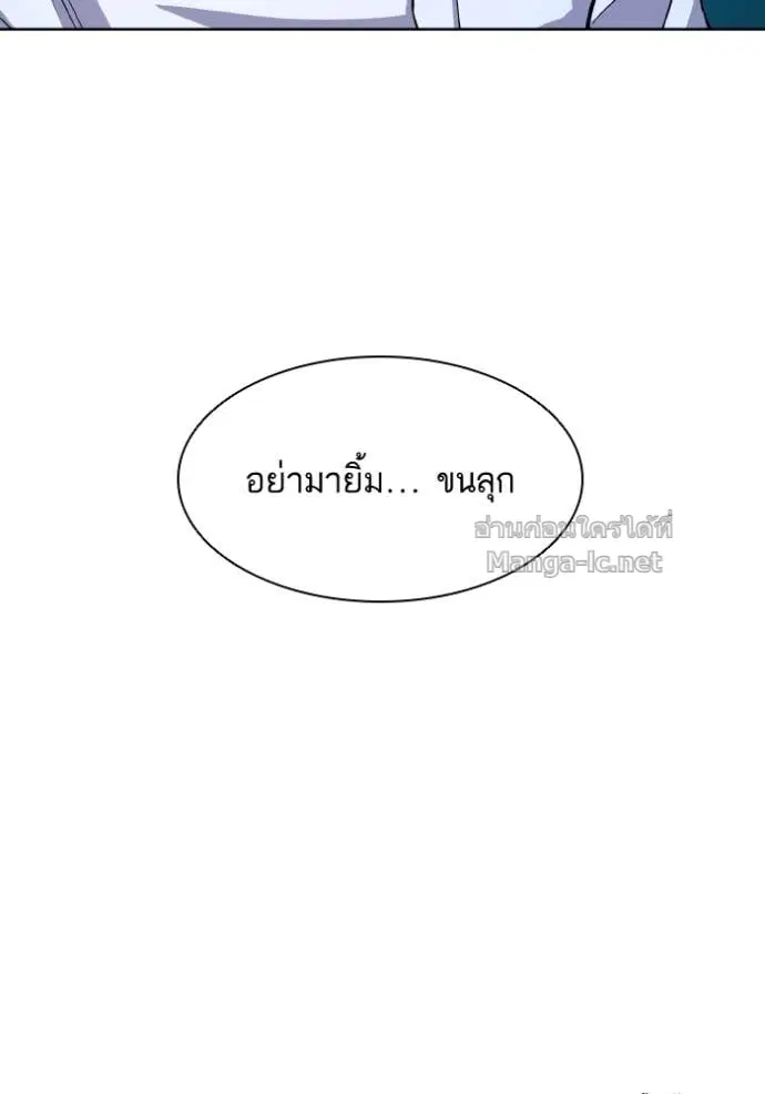Reborn Rich ตอนที่ 13 หน้า 127