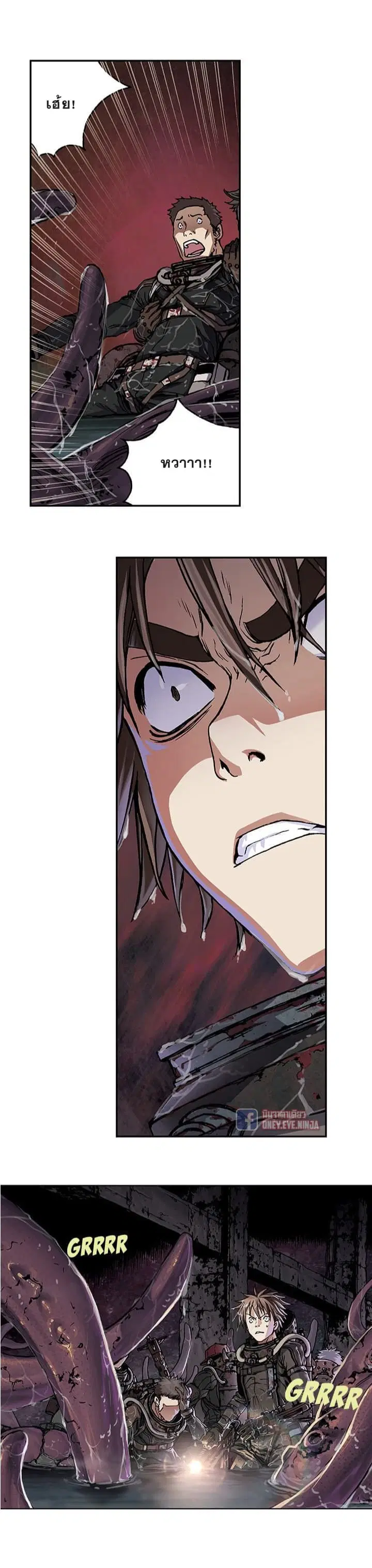 Leviathan ตอนที่ 54 หน้า 25