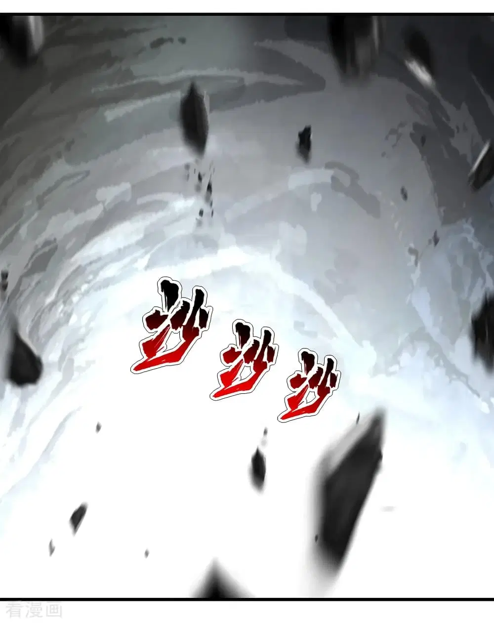 Matchless Emperor ตอนที่ 69 หน้า 32