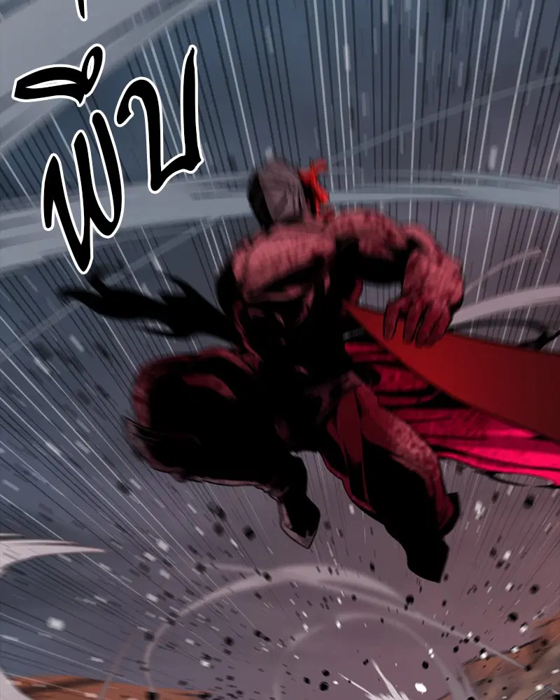 HERO KILLER ตอนที่ 74 หน้า 98