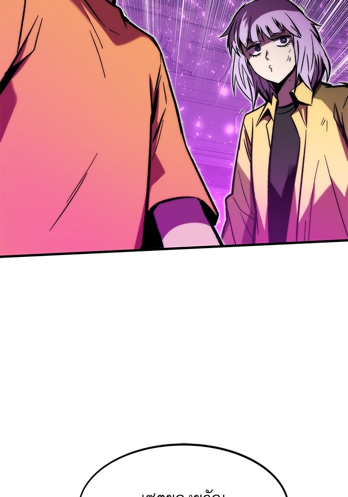 Ultra Alter แอ็กรองสตรองโคตร ตอนที่ 110 หน้า 22