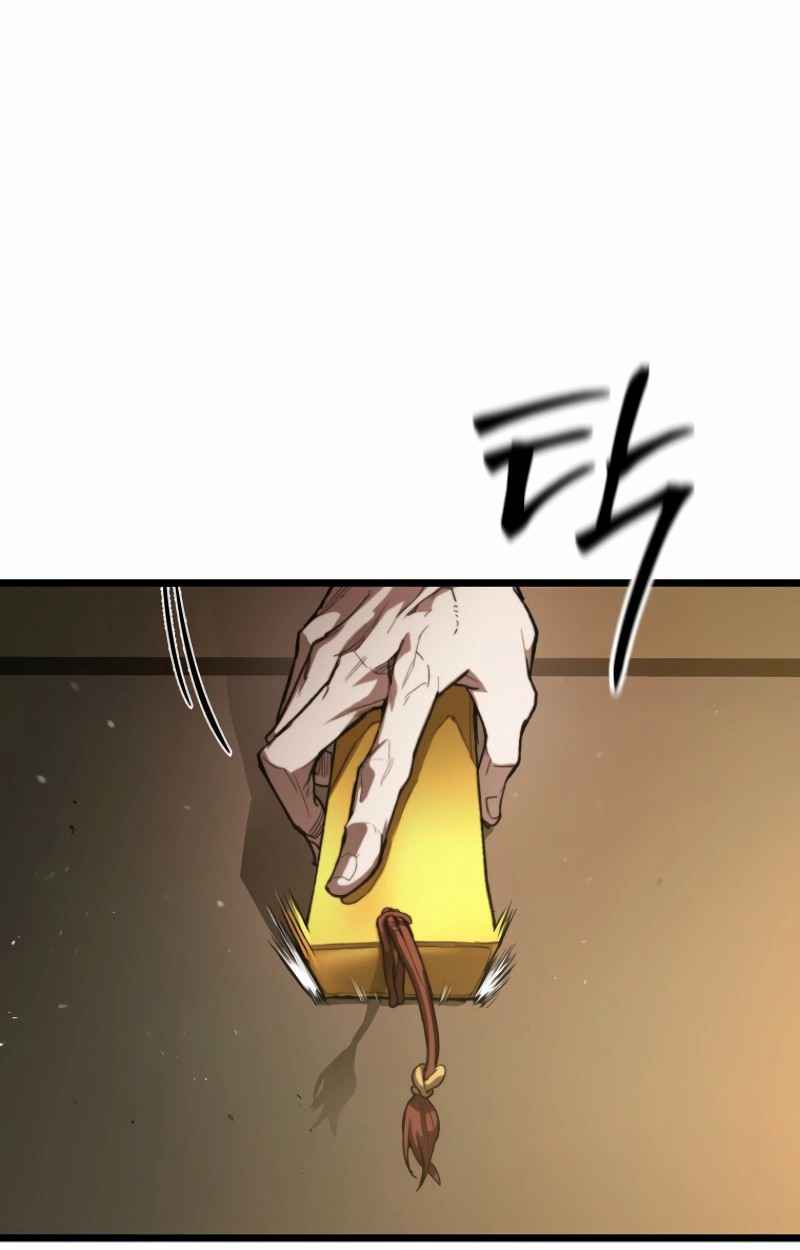 Unrivaled Spear Ghost หอกมารหนึ่งในใต้หล้า ตอนที่ 27 หน้า 74
