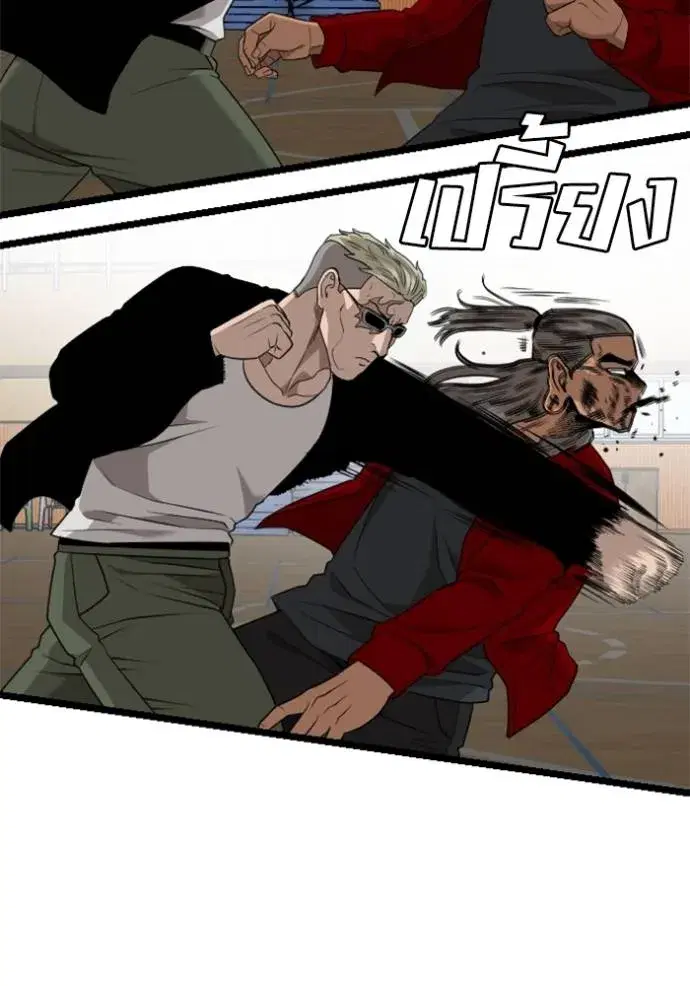 Bad Guy ตอนที่ 221 หน้า 83
