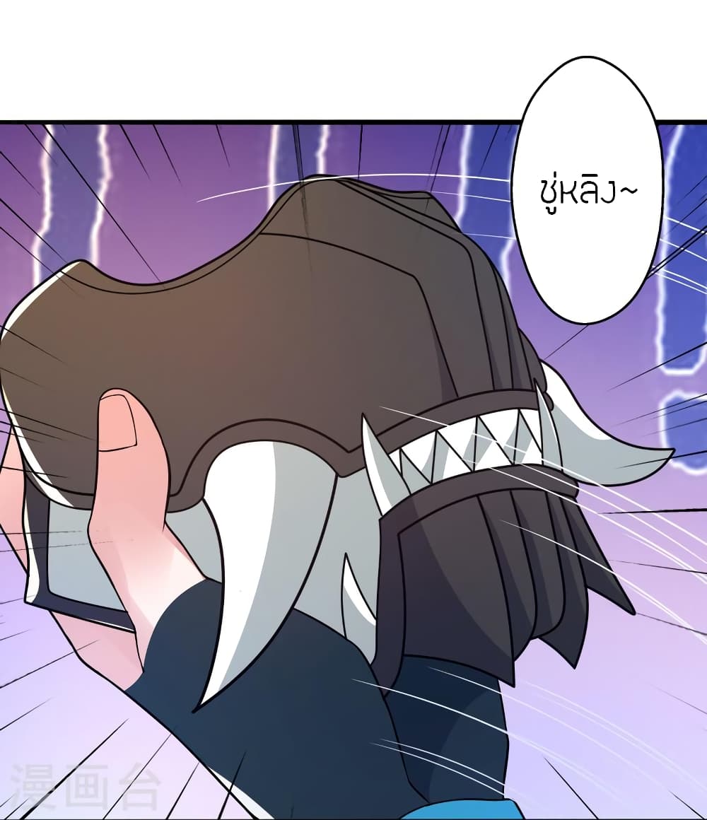 Banished Disciple’s Counterattack ราชาอมตะผู้ถูกขับไล่ ตอนที่ 407 หน้า 56