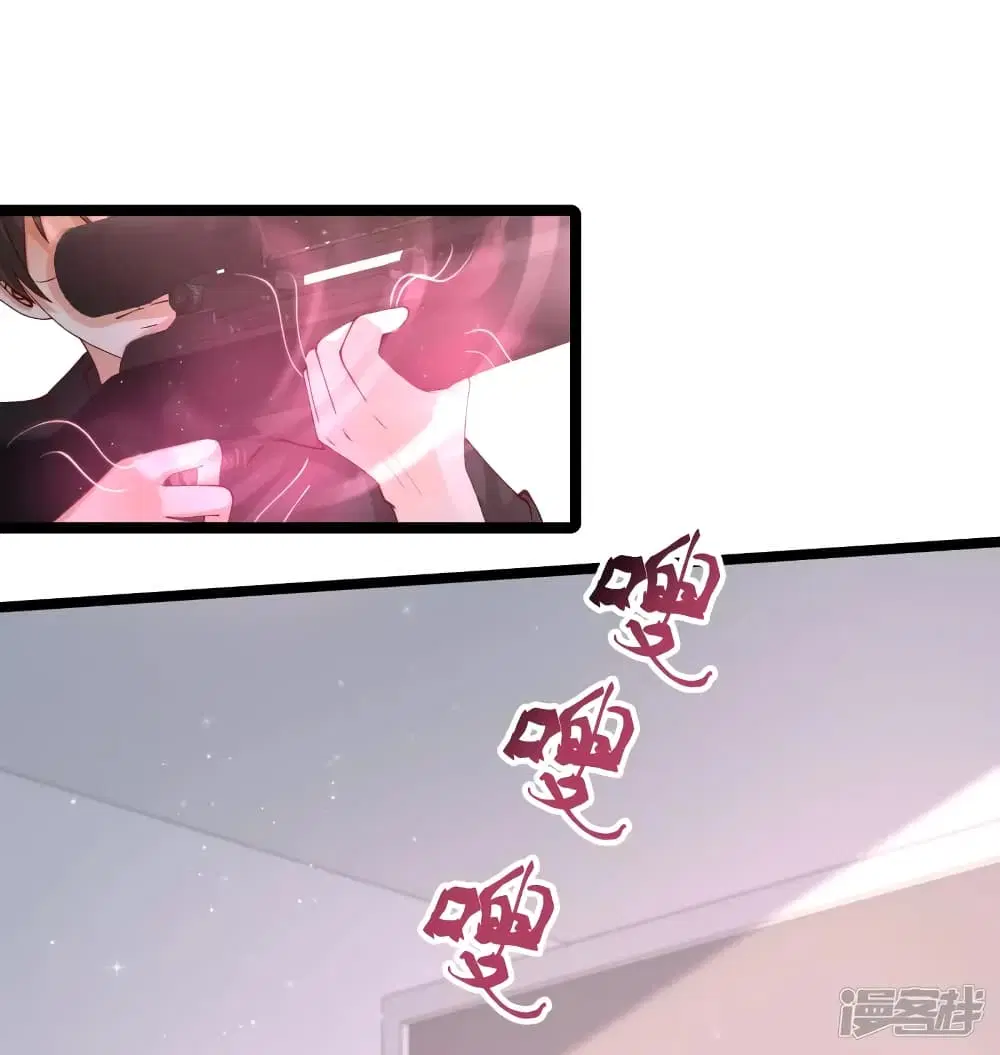 The Strongest Peach Blossom ตอนที่ 240 หน้า 16