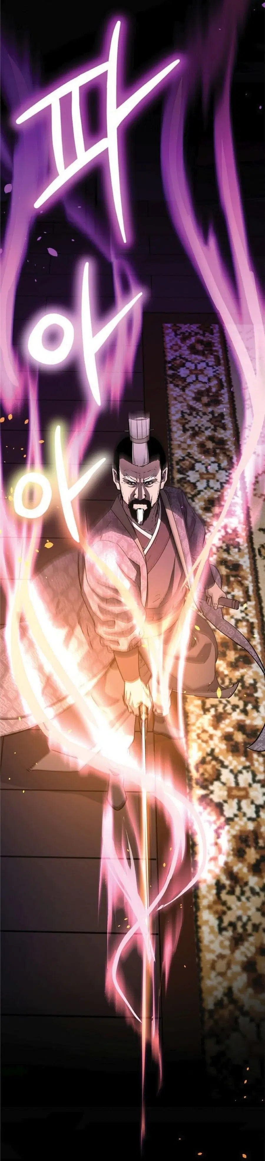 The Reborn Ranker Chronicles ตอนที่ 49 หน้า 7