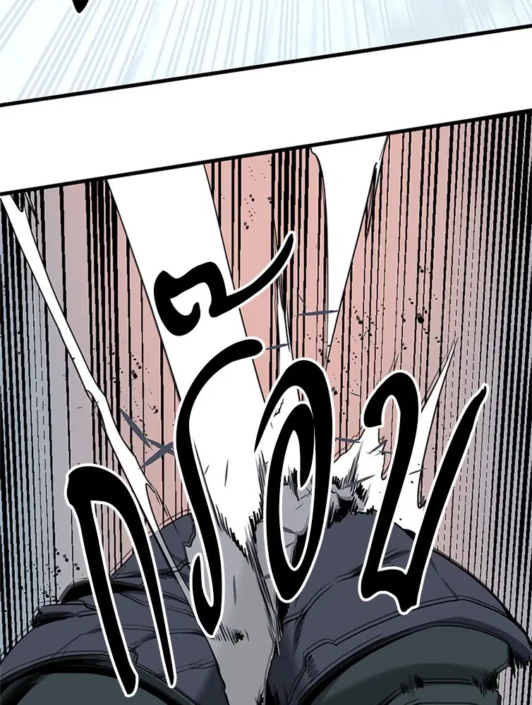 HERO KILLER ตอนที่ 105 หน้า 40