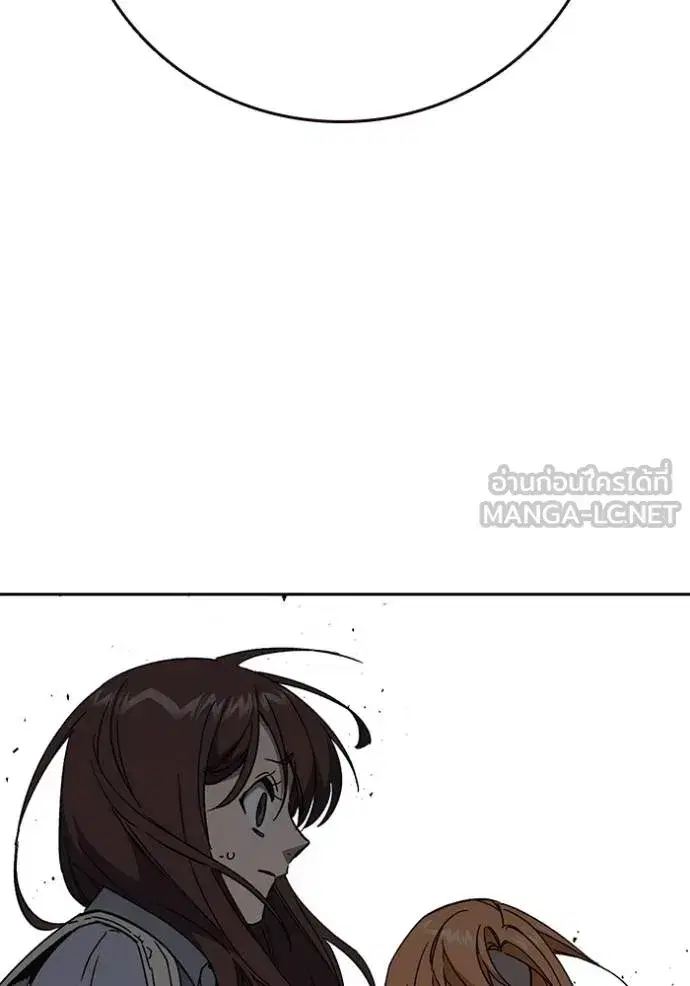 Study Group ตอนที่ 275 หน้า 87
