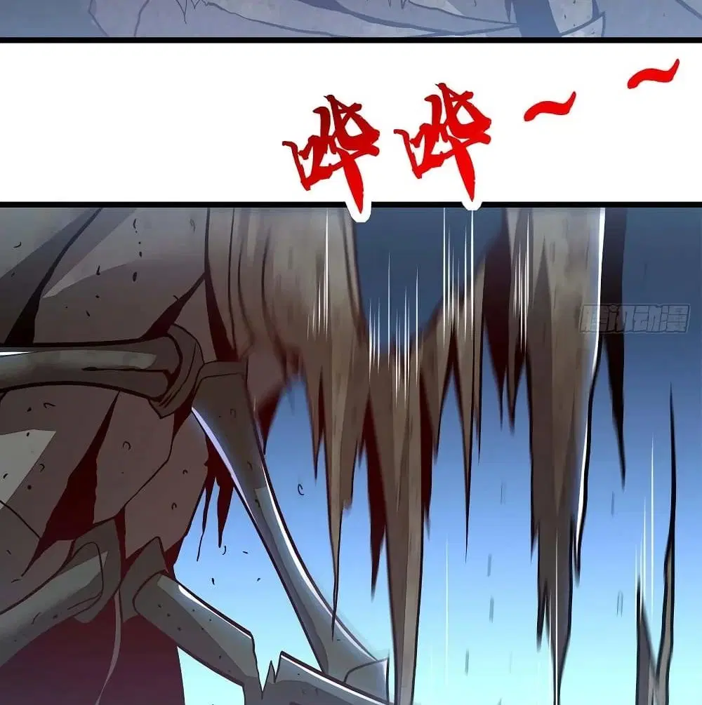 Undead King Beyond ตอนที่ 130 หน้า 18