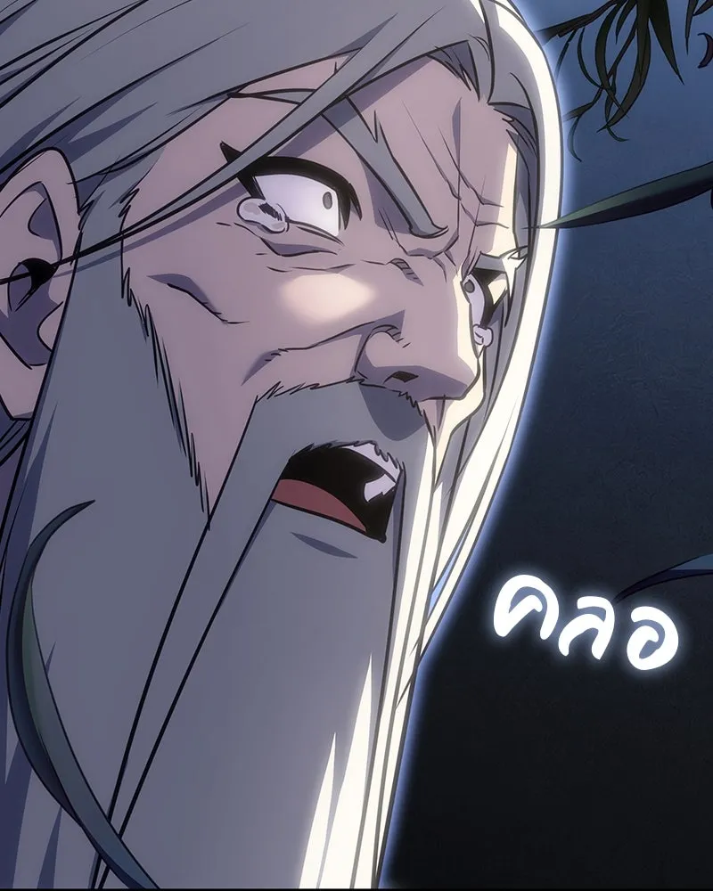 I Reincarnated As The Crazed Heir เกิดอีกทีเป็นว่าที่ประมุขลัทธิมาร ตอนที่ 129 หน้า 176