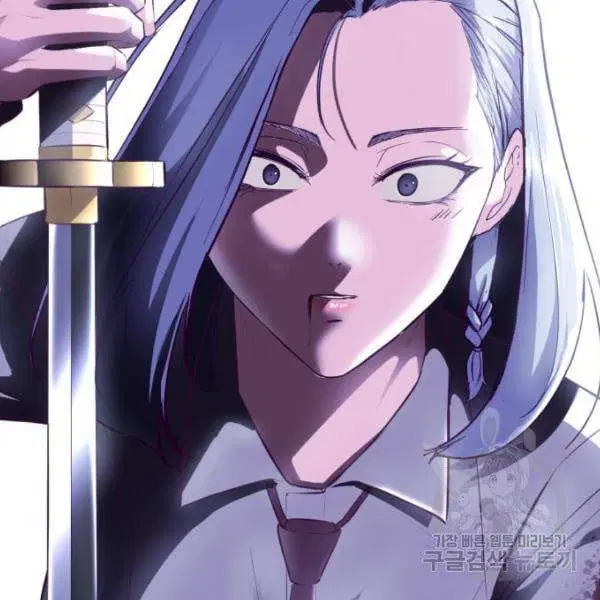 The Boy of Death ตอนที่ 139 หน้า 39