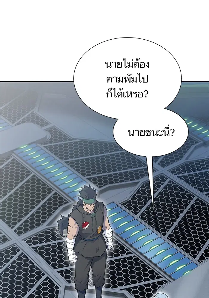 Tower of God ตอนที่ 595 หน้า 186