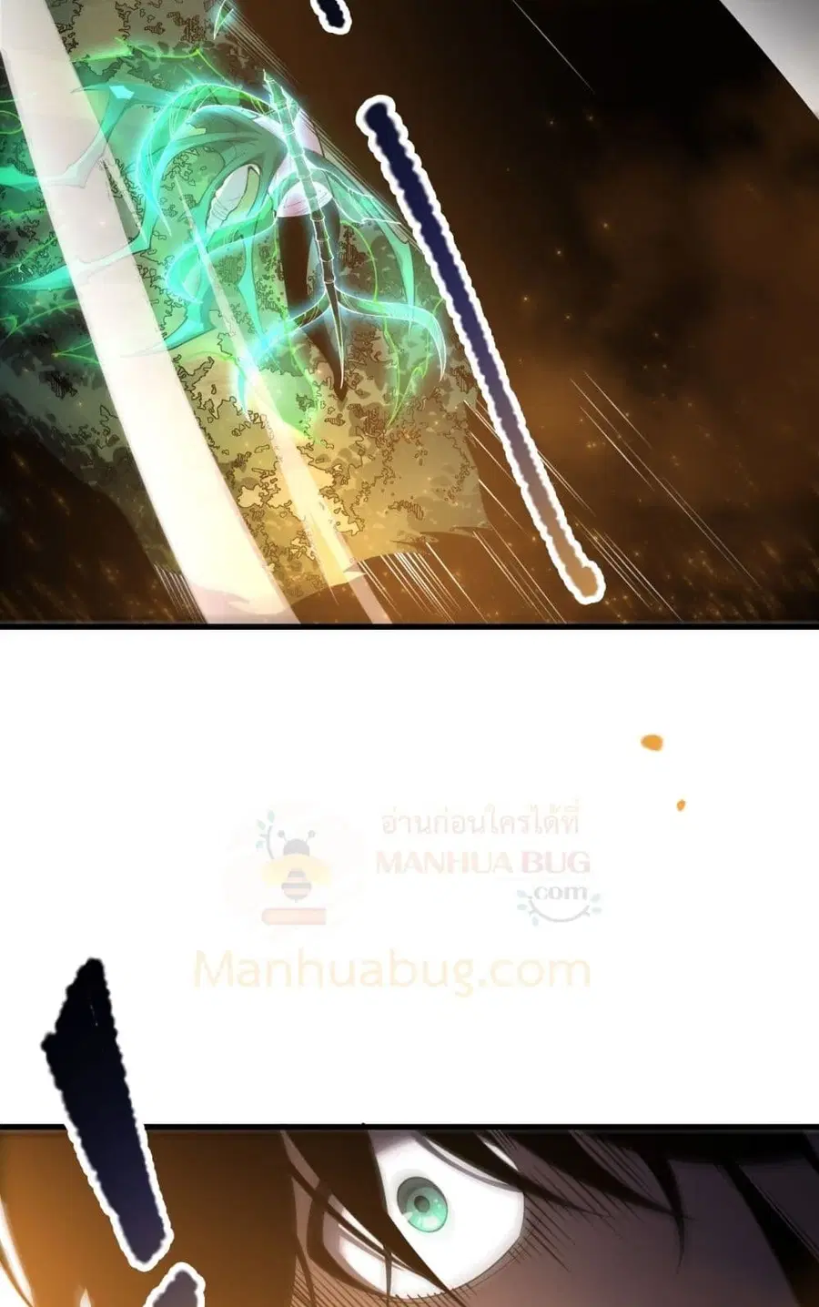 Necromancer King of The Scourge ตอนที่ 208 หน้า 23