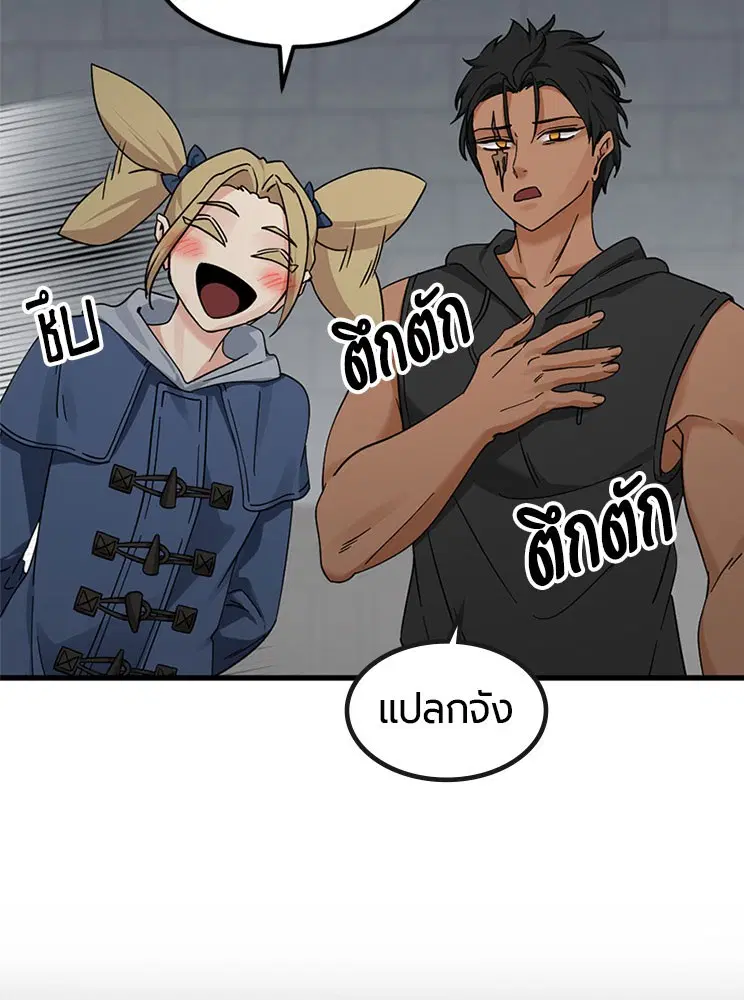 HERO KILLER ตอนที่ 107 หน้า 66
