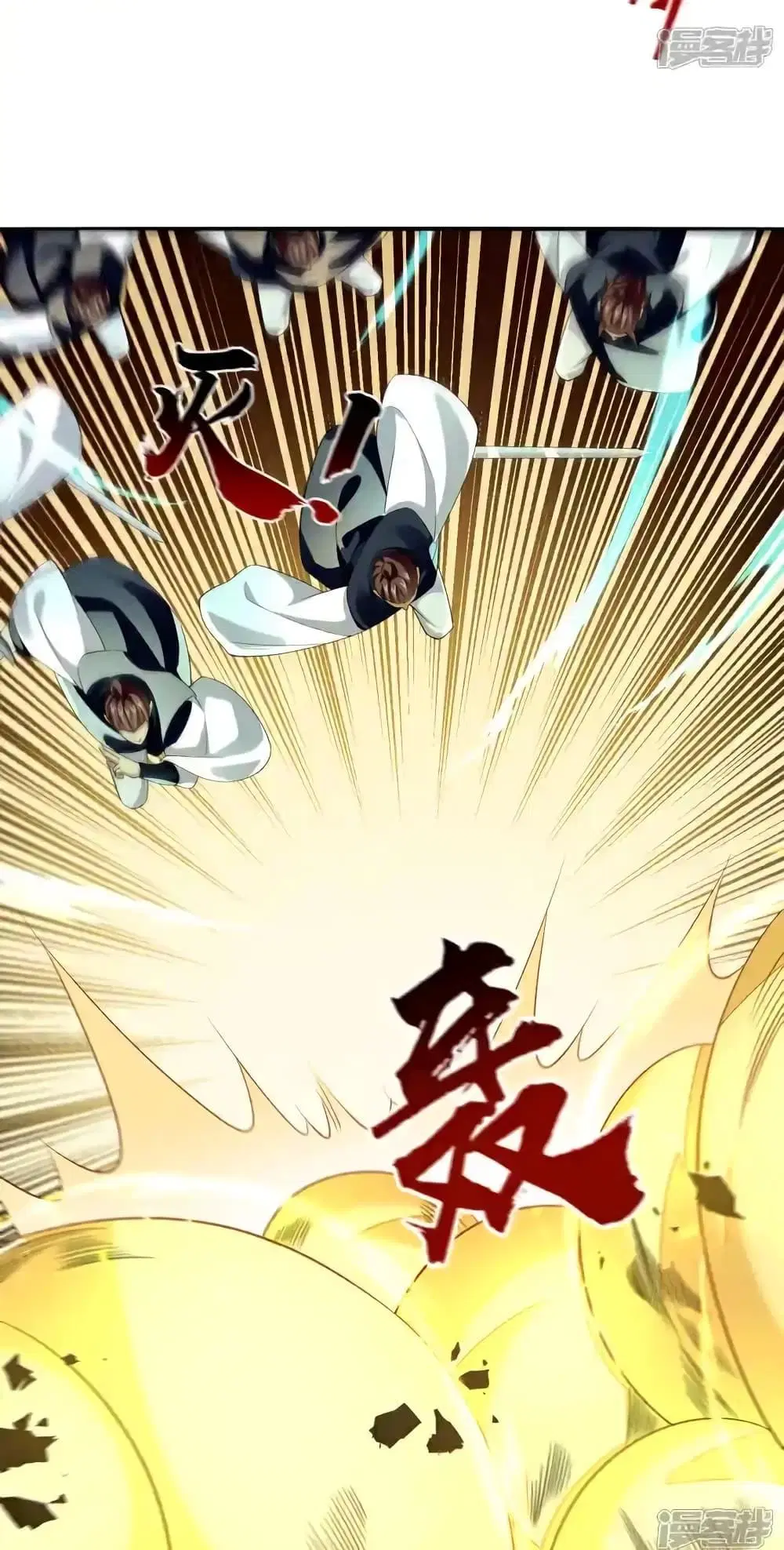 The Ten Great Emperors At The Beginning Are All My Apprentices ตอนที่ 173 หน้า 14