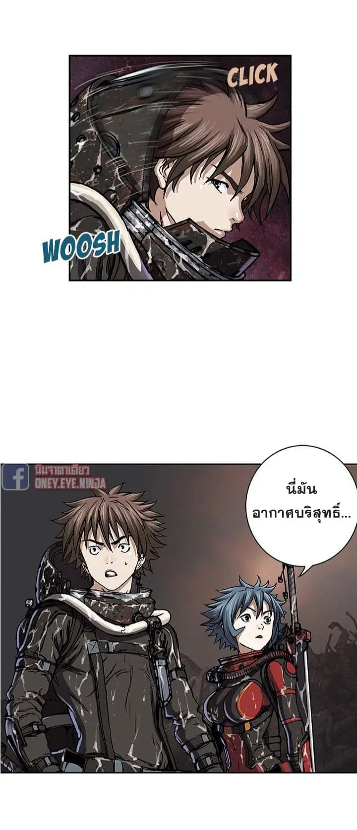 Leviathan ตอนที่ 49 หน้า 22