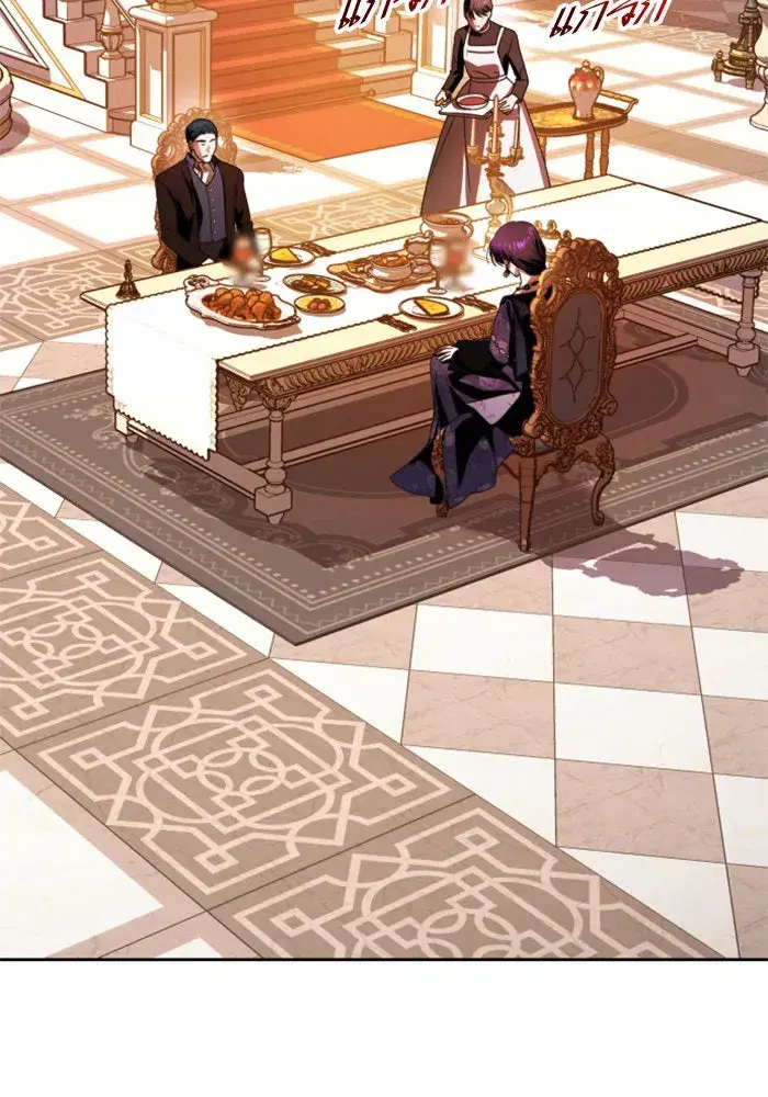 Your Throne ตอนที่ 68 หน้า 98