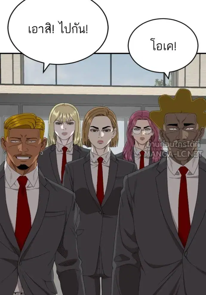 Bad Guy ตอนที่ 262 หน้า 62