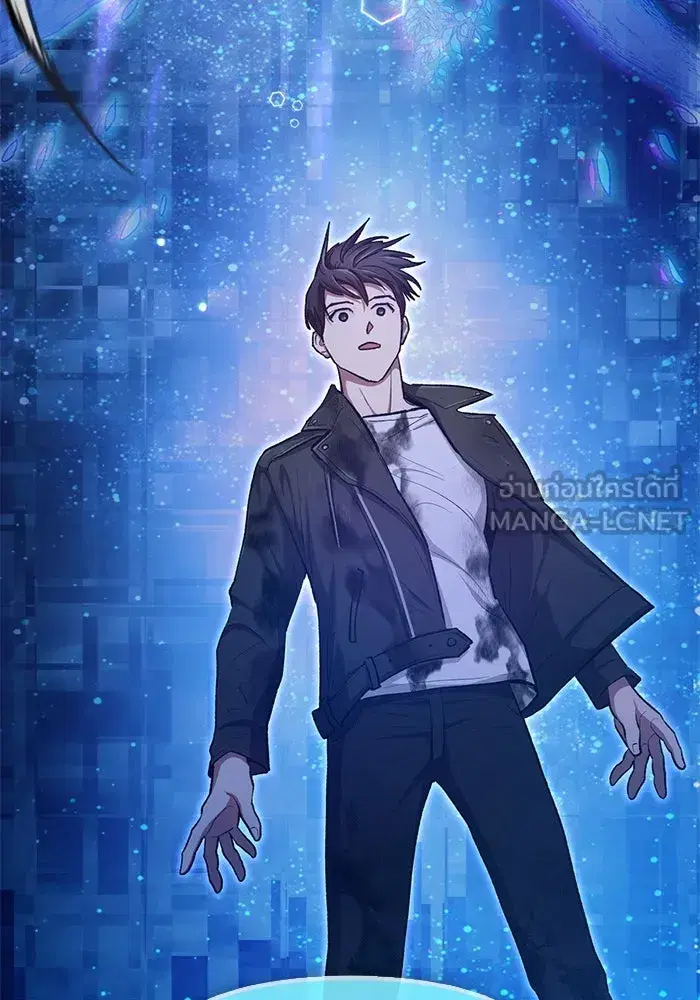 The S-Classes That I Raised (My S-Class Hunters) ตอนที่ 94 หน้า 21
