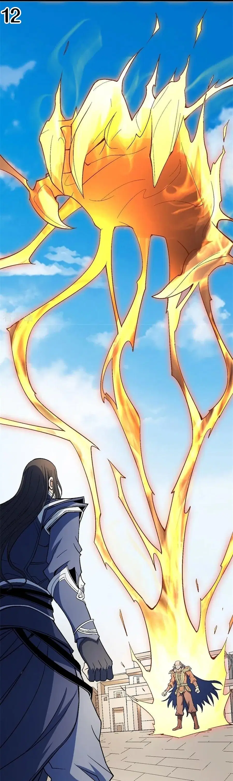 God of Martial Arts ตอนที่ 358 หน้า 13
