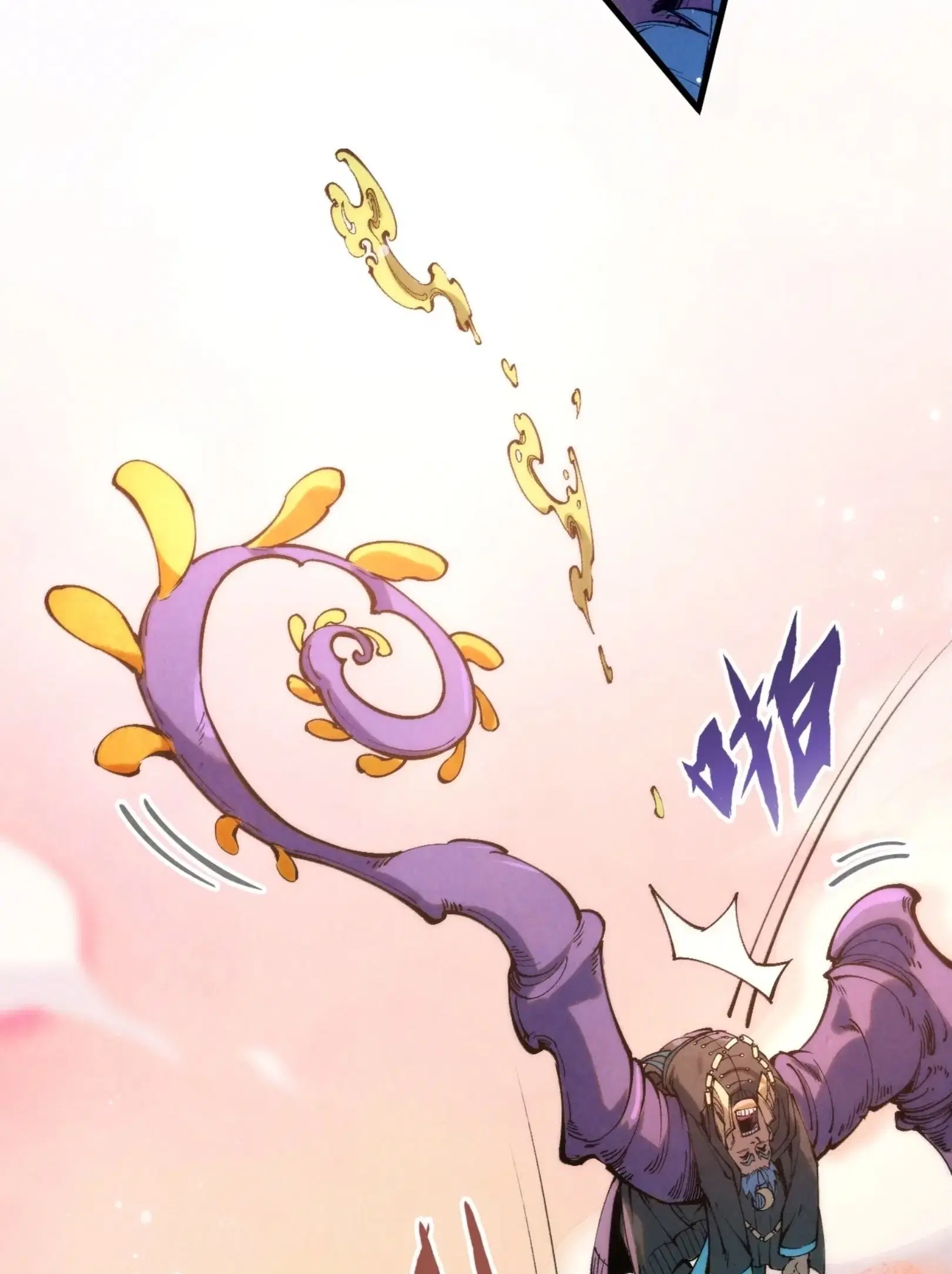 The Eternal Supreme ตอนที่ 257 หน้า 39