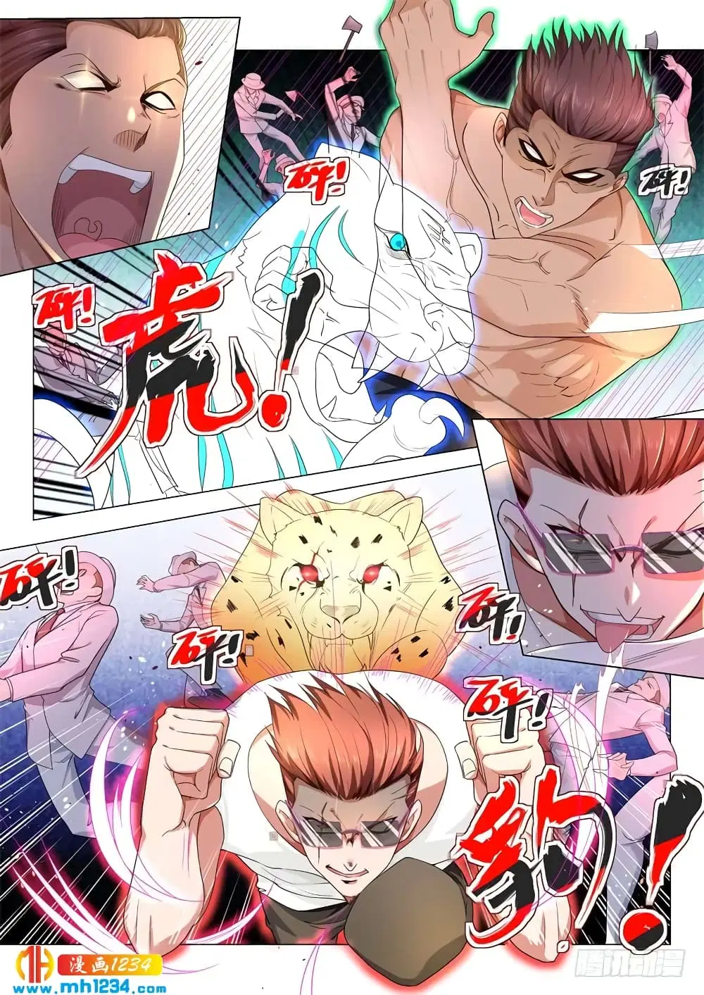 Shen Hao’s Heavenly Fall System ตอนที่ 75 หน้า 4