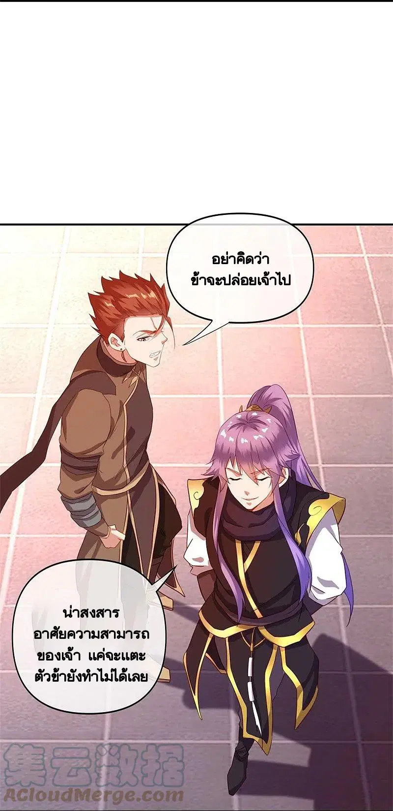 Peerless Battle Spirit ตอนที่ 381 หน้า 54