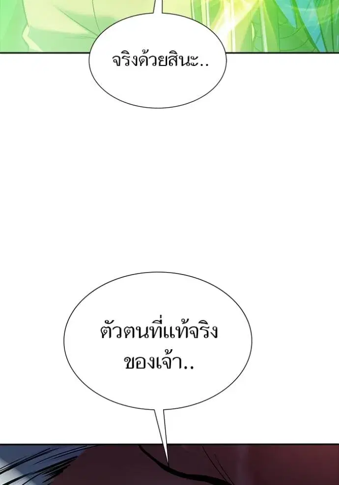 Tower of God ตอนที่ 642 หน้า 245