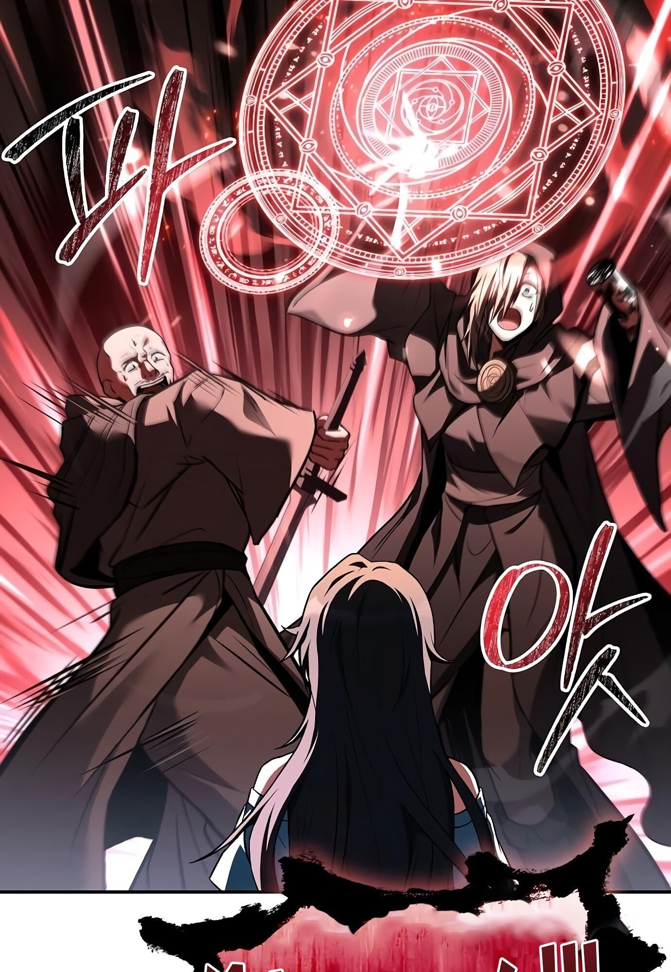 A Wizard’s Restaurant ตอนที่ 78 หน้า 15
