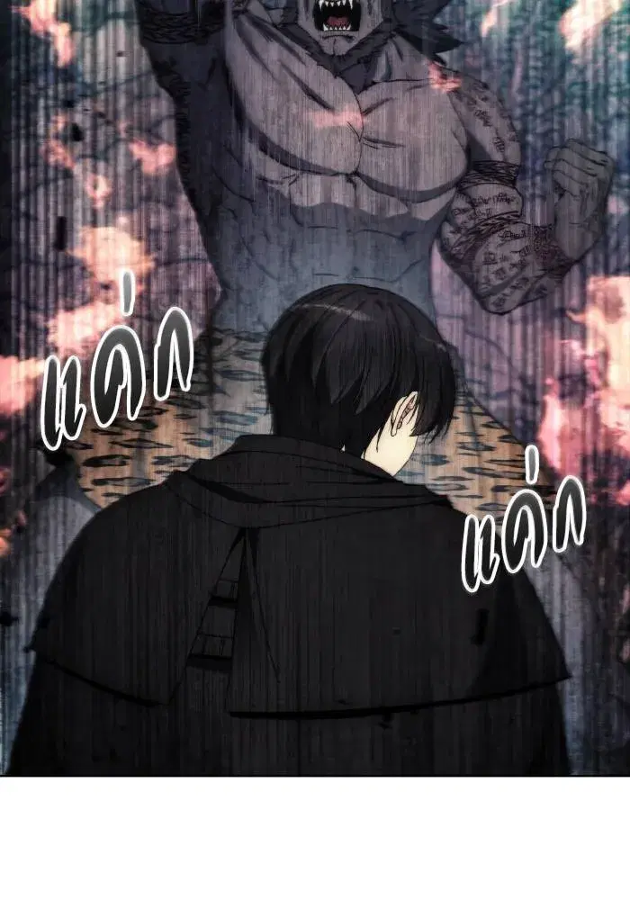 How to Live as a Villain ตอนที่ 100 หน้า 20