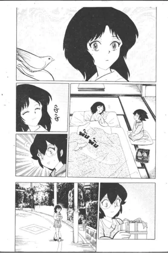 Gakkou Kaidan ตอนที่ 238 หน้า 4