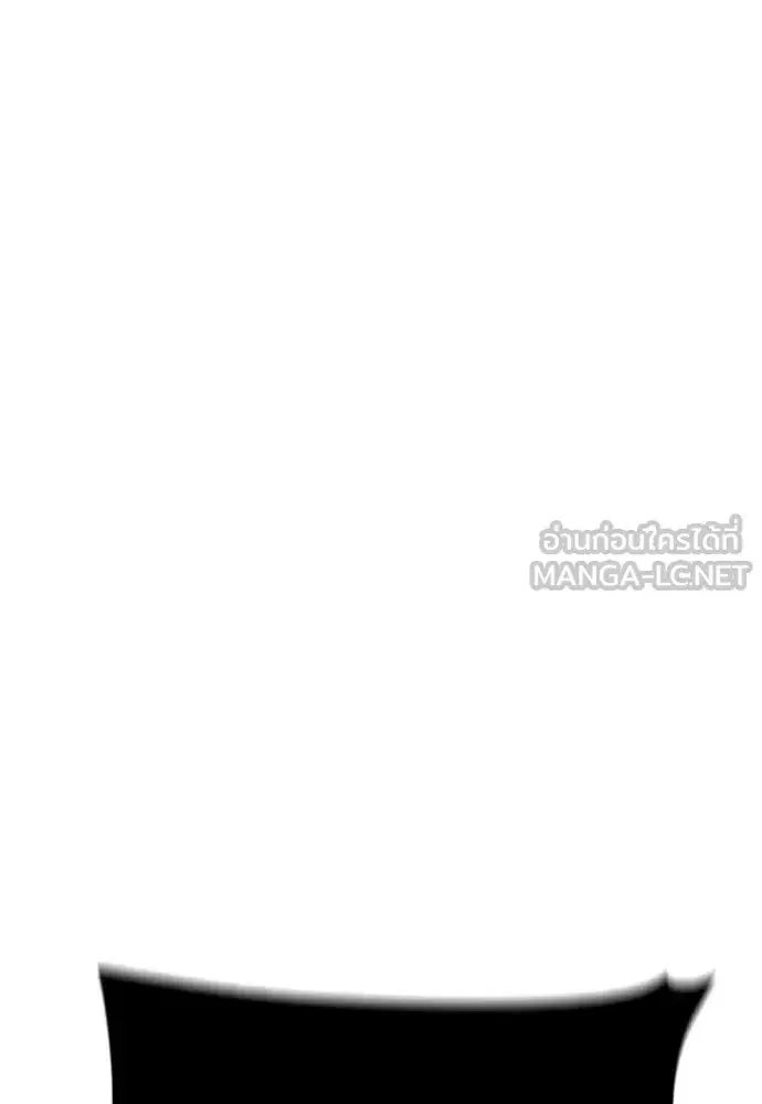 Jungle Juice ตอนที่ 168 หน้า 113